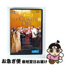 【中古】 Rossini ロッシーニ / オリー伯爵 全曲 パスカル演出、カリニャーニ&ボローニャ・テアトロ・コムナーレ管、シー・イージェ、モレノ、他 2009...