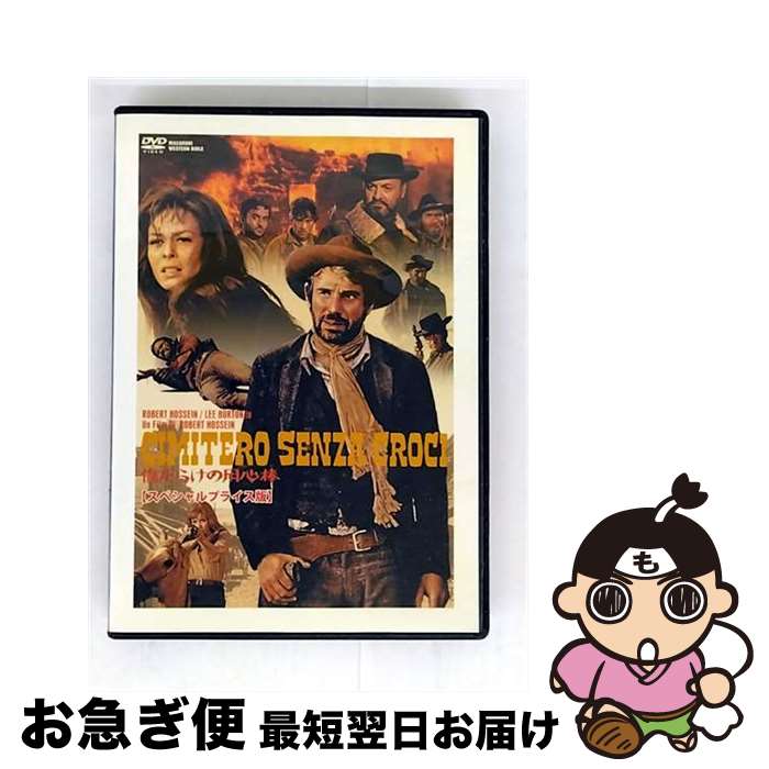 š 餱ѿ β MWX-306 / 륷 [DVD]ڥͥݥȯ