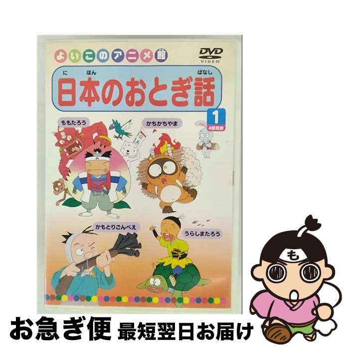 äʤޡޤŹ㤨֡š 褤Υ˥ ܤΤȤ1 4üϿ / PSG [DVD]ڥͥݥȯۡפβǤʤ268ߤˤʤޤ