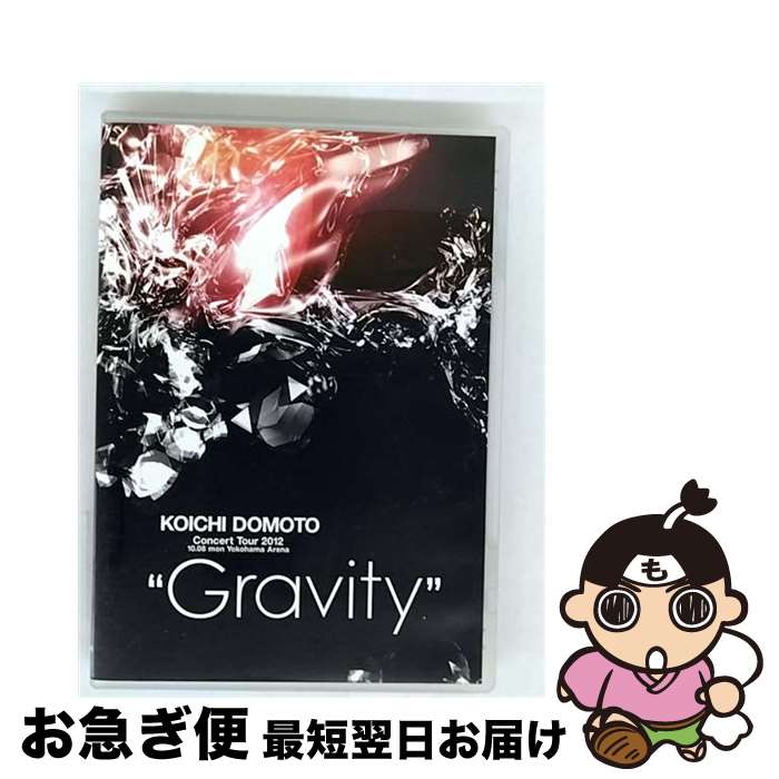 【中古】 KOICHI DOMOTO Concert Tour 2012 “Gravity”/DVD/JEBNー0155 / (株)ジャニーズ・エンタテイメント...
