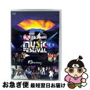 【中古】 2008 Mnet KM Music Festival-10th Anniversary-/DVD/RZBD-46268 / エイベックス・エンタテイ...