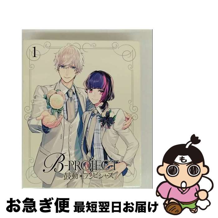 š BPROJECTưӥ㥹1ʴǡ/BlurayDisc/ANZX12401 / ˥ץå [Blu-ray]...