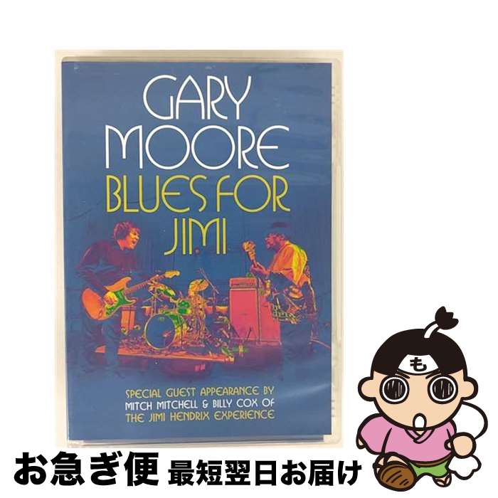 EANコード：0801213057894■通常24時間以内に出荷可能です。■ネコポスで送料は1～3点で298円、4点で328円。5点以上で600円からとなります。※2,500円以上の購入で送料無料。※多数ご購入頂いた場合は、宅配便での発送になる場合があります。■ただいま、オリジナルカレンダーをプレゼントしております。■送料無料の「もったいない本舗本店」もご利用ください。メール便送料無料です。■まとめ買いの方は「もったいない本舗　おまとめ店」がお買い得です。■「非常に良い」コンディションの商品につきましては、新品ケースに交換済みです。■中古品ではございますが、良好なコンディションです。決済はクレジットカード等、各種決済方法がご利用可能です。■万が一品質に不備が有った場合は、返金対応。■クリーニング済み。■商品状態の表記につきまして・非常に良い：　　非常に良い状態です。再生には問題がありません。・良い：　　使用されてはいますが、再生に問題はありません。・可：　　再生には問題ありませんが、ケース、ジャケット、　　歌詞カードなどに痛みがあります。