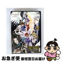 【中古】 OVA「セイント・ビースト」DVD〜幾千の昼と夜編〜SPECIAL PRICE EDITION/DVD/FCBL-0009 / フロンティアワークス ...