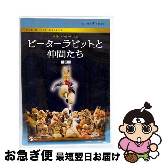 楽天市場】ピーターラビット（アニメ｜DVD）：CD・DVDの通販