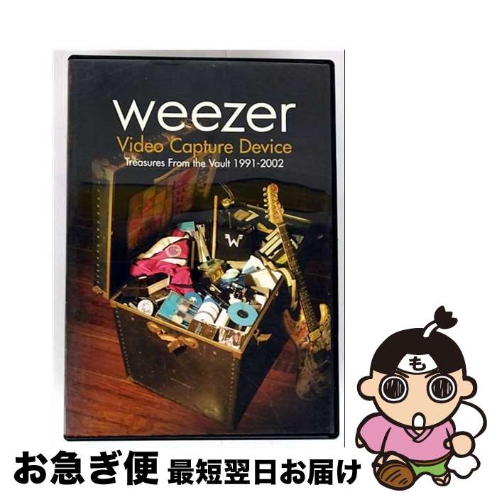 【中古】 ビデオ・キャプチャー・ディヴァイス/DVD/UIBF-9002 / ユニバーサル インターナショナル [DVD]【ネコポス発送】