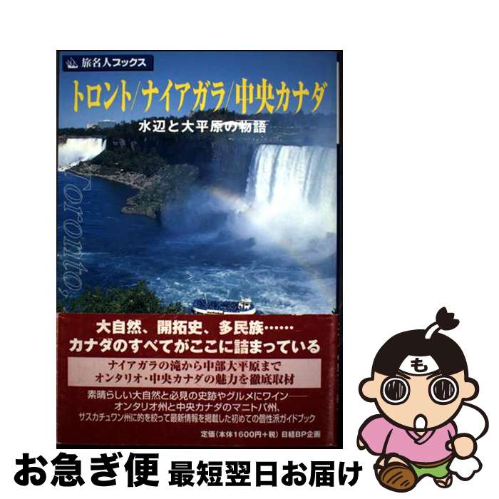 š ȥȡʥ顿ʥ դʿʪ 2 /  , ι̾Խ / BP󥵥ƥ [ñ]ڥͥݥȯ