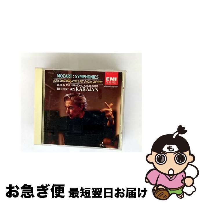 š ϥեʡ35֥ĹĴ/CD/TOCE-3031 / ٥󡦥եϡˡɸ / EMIߥ塼åѥ...