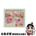 【中古】 岩谷時子シャンソン詩集「ラスト・ダンスは私に」/CD/FHCF-2024 / オムニバス, 日向薫, 剣幸, 麻実れい, 鳳蘭, 安奈淳, 寿ひずる ...