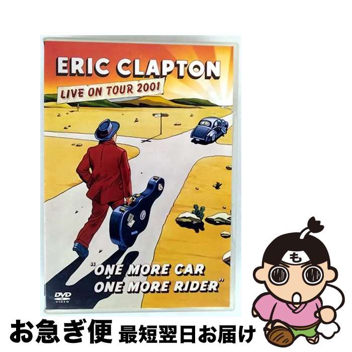 【中古】 ワン・モア・カー、ワン・モア・ライダー～ライヴ・イン・LA　2001/DVD/WPBR-95006 / ワーナーミュージック・ジャパン [DVD]【ネコポス発送】