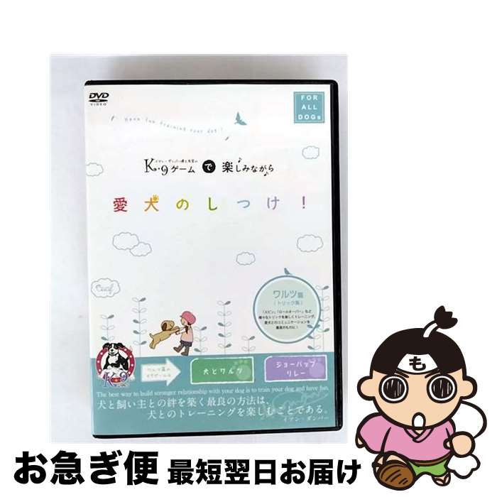 EANコード：4511321132074■通常24時間以内に出荷可能です。■ネコポスで送料は1～3点で298円、4点で328円。5点以上で600円からとなります。※2,500円以上の購入で送料無料。※多数ご購入頂いた場合は、宅配便での発送になる場合があります。■ただいま、オリジナルカレンダーをプレゼントしております。■送料無料の「もったいない本舗本店」もご利用ください。メール便送料無料です。■まとめ買いの方は「もったいない本舗　おまとめ店」がお買い得です。■「非常に良い」コンディションの商品につきましては、新品ケースに交換済みです。■中古品ではございますが、良好なコンディションです。決済はクレジットカード等、各種決済方法がご利用可能です。■万が一品質に不備が有った場合は、返金対応。■クリーニング済み。■商品状態の表記につきまして・非常に良い：　　非常に良い状態です。再生には問題がありません。・良い：　　使用されてはいますが、再生に問題はありません。・可：　　再生には問題ありませんが、ケース、ジャケット、　　歌詞カードなどに痛みがあります。発売日：2007年10月16日アーティスト：(趣味/教養)発売元：ラッツパック・レコード(株)販売元：ラッツパック・レコード(株)限定版：通常盤枚数：1曲数：-収録時間：-型番：EXPD-3207発売年月日：2007年10月16日