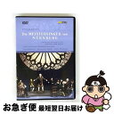 【中古】 Die Meistersinger Von Nurnberg: G.friedrich de Burgos / Deutschen Oper.o / ...