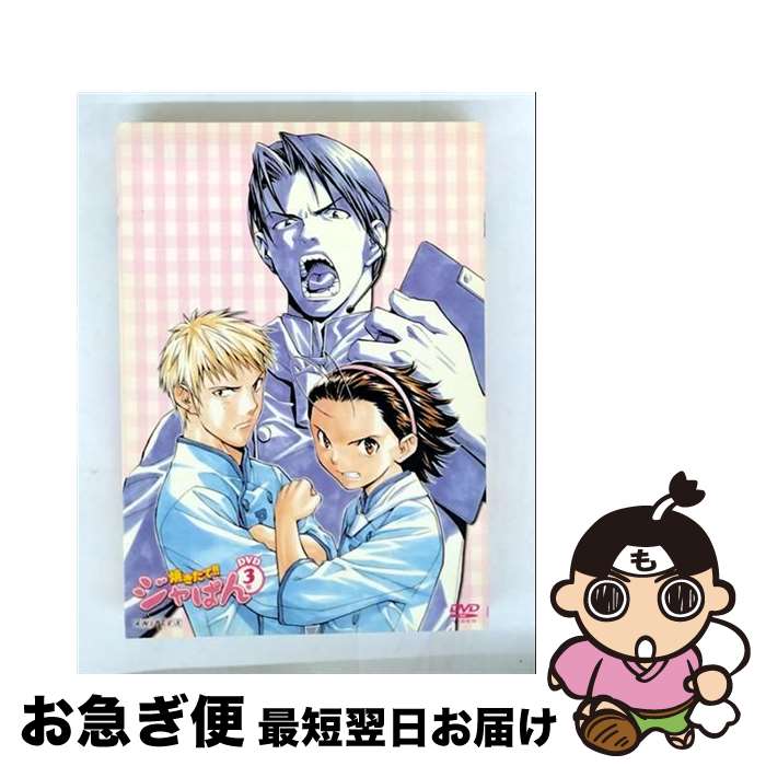 š ƤơѤDVD3/DVD/ANSB1503 / ˥ץå [DVD]ڥͥݥȯ