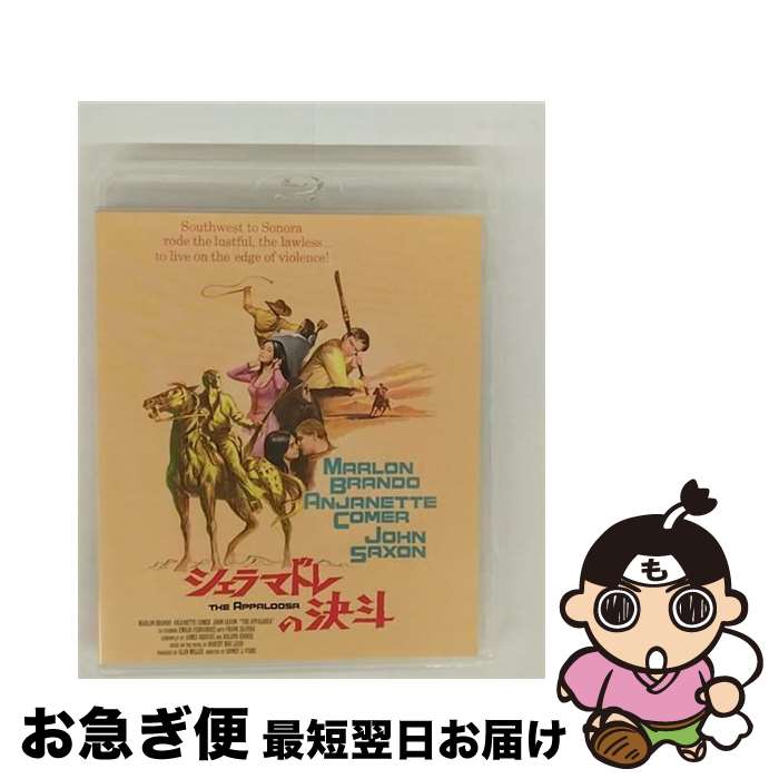 【中古】 シェラマドレの決斗/Blu-ray　Disc/DLDS-0022 / 復刻シネマライブラリー [Blu-ray]【ネコポス発送】