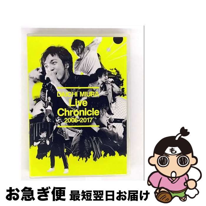 š LiveChronicle2005-2017/DVD/AVBD-16832 / SONIC GROOVE [DVD]ڥͥݥȯ