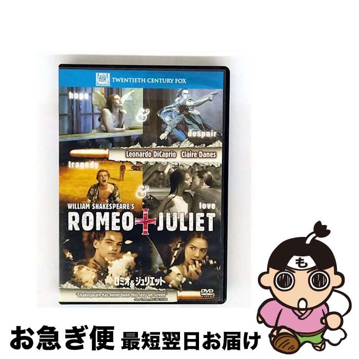 EANコード：4988142584823■こちらの商品もオススメです ● ナルニア国物語／第1章：ライオンと魔女　スペシャル・2-Disc・コレクターズ・エディション/DVD/VWDS-3191 / ブエナ・ビスタ・ホーム・エンターテイメント [DVD] ● 堀部安兵衛 下巻 / 池波 正太郎 / 新潮社 [文庫] ● マイケル・ジャクソン　THIS　IS　IT　コレクターズ・エディション/DVD/TSAD-69320 / Happinet [DVD] ● A．I．　特別版/DVD/HS-21330 / ワーナー・ホーム・ビデオ [DVD] ● ファンタスティック・フォー［超能力ユニット］/DVD/FXBA-28667 / Happinet [DVD] ● ウルヴァリン：X-MEN　ZERO　＜2枚組特別編＞〔初回生産限定〕/DVD/FXBA-38602 / Happinet [DVD] ● ロード・オブ・ザ・リング／二つの塔　スペシャル・エクステンデッド・エディション/DVD/PCBH-50063 / ポニーキャニオン [DVD] ● 可愛い女／犬を連れた奥さん 他一篇 改版 / チェーホフ, 神西 清 / 岩波書店 [文庫] ● エイリアンVS．プレデター〈一枚組通常版〉/DVD/FXBA-26681 / Happinet [DVD] ● ラスト　サムライ/DVD/HKP-28383 / ワーナー・ホーム・ビデオ [DVD] ● トロイ/DVD/HOP-28411 / ワーナー・ホーム・ビデオ [DVD] ● ロード・オブ・ザ・リング　スペシャル・エクステンデッド・エディション/DVD/PCBH-50046 / ポニーキャニオン [DVD] ● フライトプラン/DVD/VWDS-3157 / ブエナ・ビスタ・ホーム・エンターテイメント [DVD] ● デンジャラス・ビューティー　特別版/DVD/DL-18976 / ワーナー・ホーム・ビデオ [DVD] ● S．W．A．T．　コレクターズ・エディション/DVD/HHD-34947 / Happinet [DVD] ■通常24時間以内に出荷可能です。■ネコポスで送料は1～3点で298円、4点で328円。5点以上で600円からとなります。※2,500円以上の購入で送料無料。※多数ご購入頂いた場合は、宅配便での発送になる場合があります。■ただいま、オリジナルカレンダーをプレゼントしております。■送料無料の「もったいない本舗本店」もご利用ください。メール便送料無料です。■まとめ買いの方は「もったいない本舗　おまとめ店」がお買い得です。■「非常に良い」コンディションの商品につきましては、新品ケースに交換済みです。■中古品ではございますが、良好なコンディションです。決済はクレジットカード等、各種決済方法がご利用可能です。■万が一品質に不備が有った場合は、返金対応。■クリーニング済み。■商品状態の表記につきまして・非常に良い：　　非常に良い状態です。再生には問題がありません。・良い：　　使用されてはいますが、再生に問題はありません。・可：　　再生には問題ありませんが、ケース、ジャケット、　　歌詞カードなどに痛みがあります。出演：クレア・デーンズ、ジョン・レグイザモ、レオナルド・ディカプリオ監督：バズ・ラーマン製作年：1996年製作国名：アメリカ画面サイズ：シネマスコープカラー：カラー枚数：1枚組み限定盤：通常映像特典：オリジナル劇場予告編集型番：FXBNT-4143発売年月日：2007年10月24日