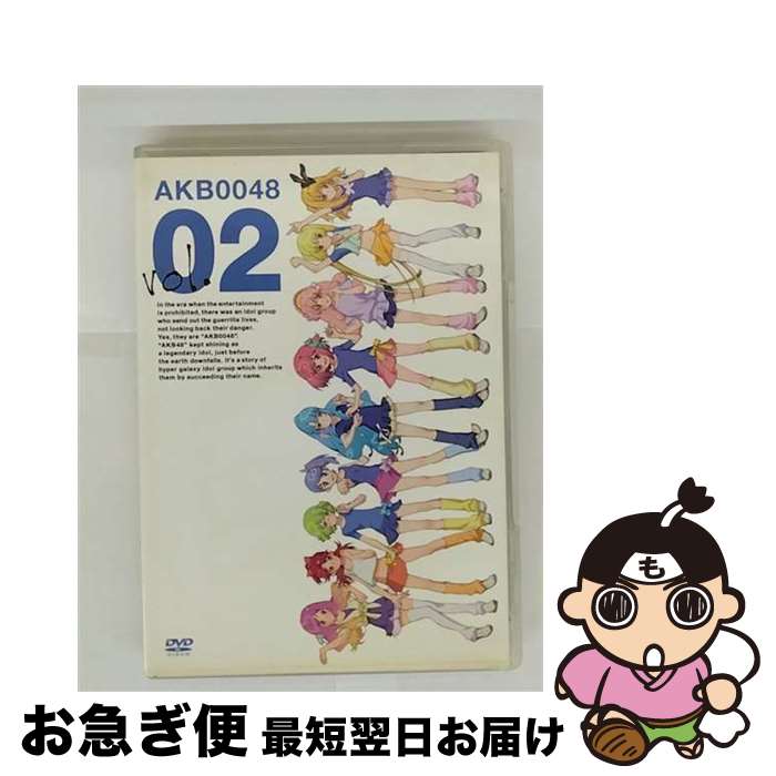 【中古】 AKB0048 VOL．02/DVD/KIBA-1958 / キングレコード [DVD]【ネコポス発送】