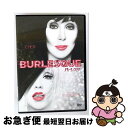 【中古】 バーレスク シェール,クリスティーナ・アギレラ,エリック・デイン,スティーヴ・アンティン 脚本、監督 ,クリストフ・ベック / Happinet [D...
