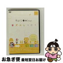 【中古】 イアン・ダンバー博士考案のK9ゲームで楽しみながら愛犬のしつけ!〜ジョイ編(ベーシックができたら)〜 邦画 EXPD-3206 / エキスプレス [D...
