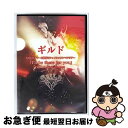 【中古】 GOGOイヤーお陰様でファイナルワンマンツアー I’ll be there for you ギルド / 株式会社ユークリッド・ミュージックエンターテイ...
