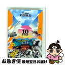 【中古】 10-FEET OPEN AIR ONE-MAN LIVE IN INASAYAMA 2019(初回生産限定盤)/DVD/UPBH-29085 / ユ...