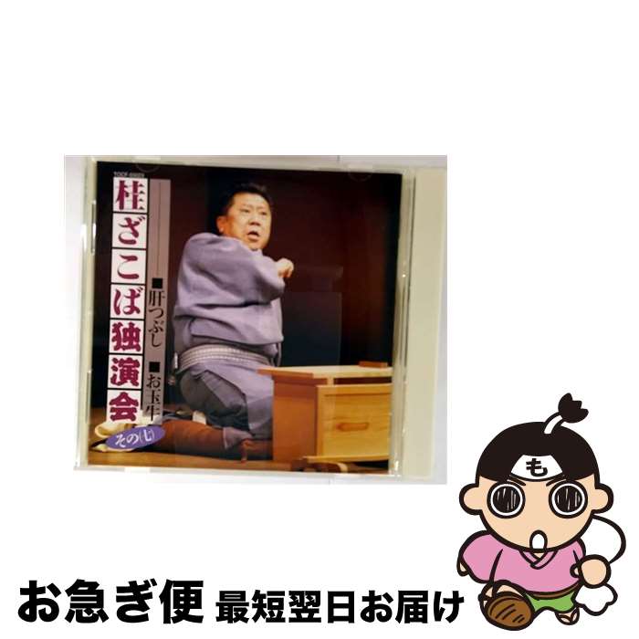 š ȱ7/CD/TOCF-55023 / ˤ / EMI MUSIC JAPAN(TO)(M) [CD]ڥͥݥȯ...