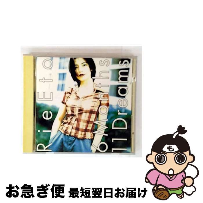 【中古】 6　Months　11　Dreams/CD/AMCM-4259 / 衛藤利恵 / イーストウエスト・ジャパン [CD]【ネコポス発送】