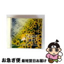 【中古】 ドン・キャンベルのモーツァルト効果〜キッズ&ファミリーに〜3〜元気・やる気アップ/CD/KICW-7013 / オムニバス(クラシック) / キングレ...