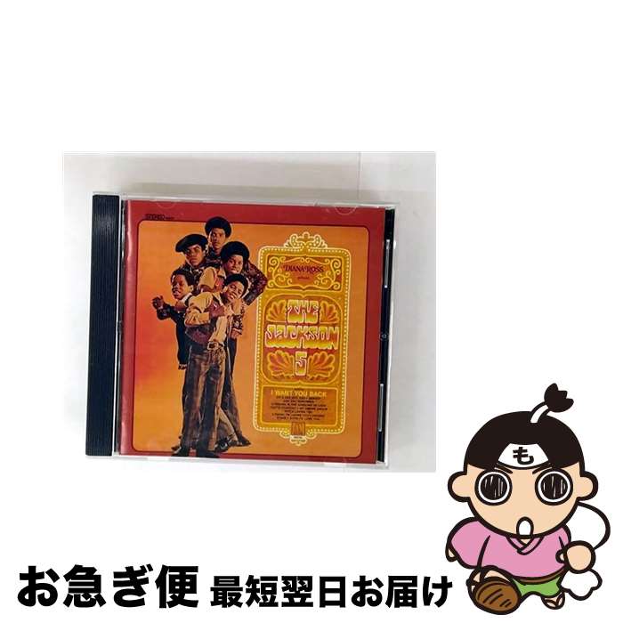 【中古】 帰ってほしいの/CD/UICY-75783 / ジャクソン5 / ユニバーサル ミュージック [CD]【ネコポス発送】