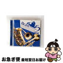 【中古】 ブラス・パラダイス2/CD/VICJ-61305 / オムニバス, スペクトラム, タワー・オブ・パワー, アヴェレイジ・ホワイト・バンド, シカゴ,...