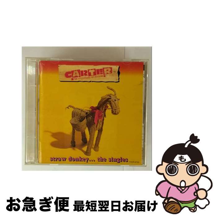 š 쥤ƥȡҥåġʥ󥰥륹/CD/TOCP-8733 / U.S.M. / EMIߥ塼åѥ [CD]ڥͥݥȯ