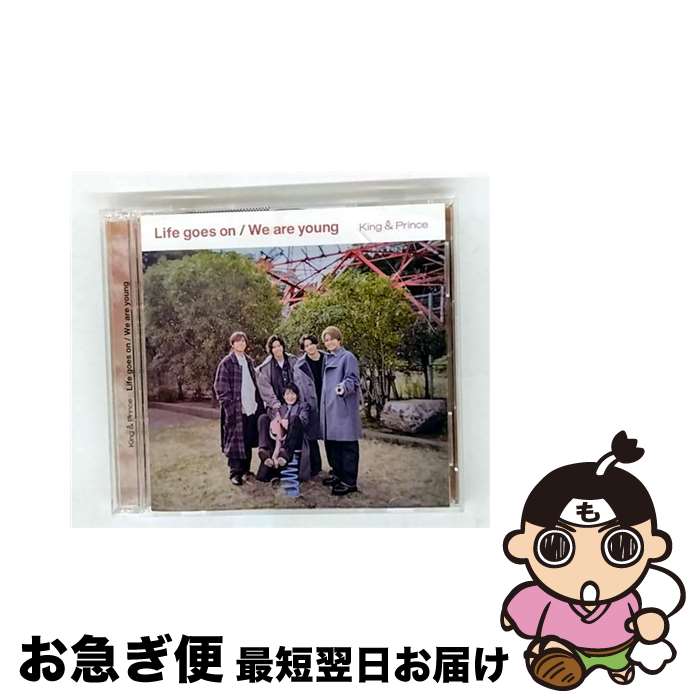 【中古】 CD＋DVD Life goes on We are young Dear Tiara盤 / King ＆ Prince / King & Prince / (unkn..