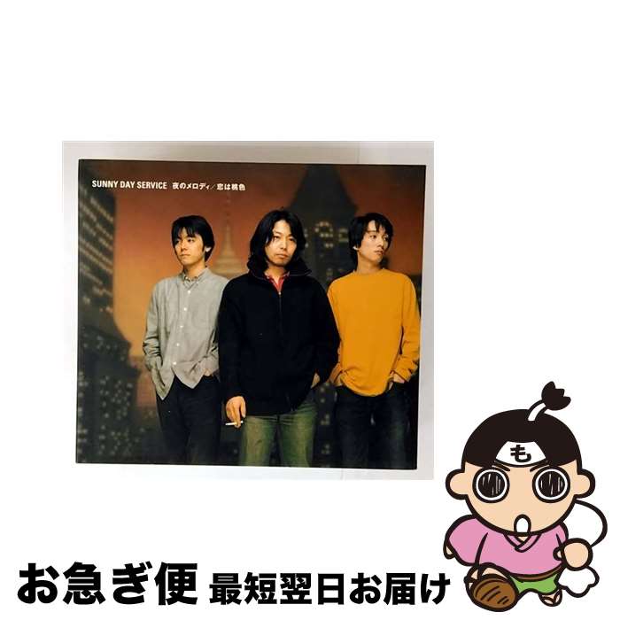 š Υǥ/CD󥰥12cm/MDCS-1042 / ˡǥӥ / ߥǥ [CD]ڥͥݥȯ