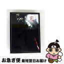 【中古】 清春 5.21 PERFORMANCE AT 九段会館 RHYTHMLESS & PERSPECTIVE LIVE『光と影』/DVD/IKBR-800...