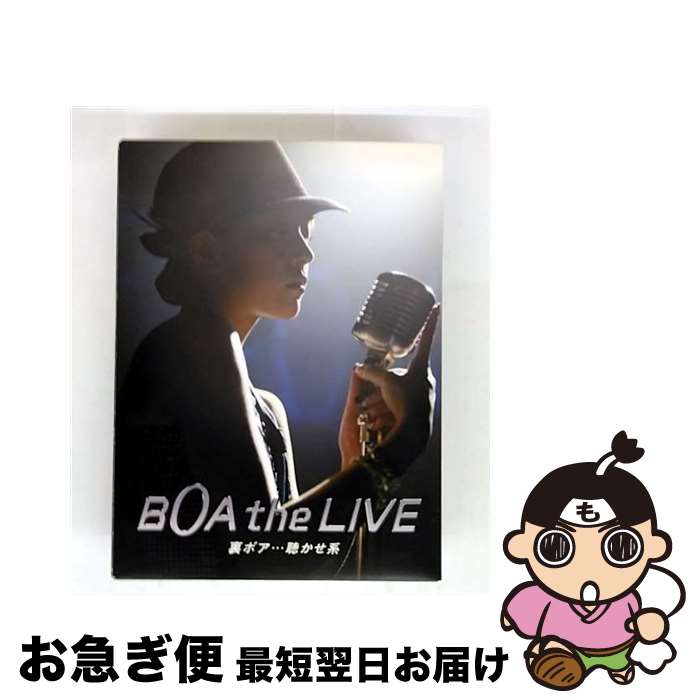 š BoAtheLIVE΢ܥİ/DVD/AVBD-91458 / Avex Entertainment [DVD]ڥͥݥȯ