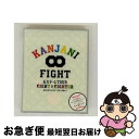 【中古】 KANJANI∞ 五大ドームTOUR EIGHT×EIGHTER おもんなかったらドームすいません/Blu-ray Disc/TEXI-8802 / ...