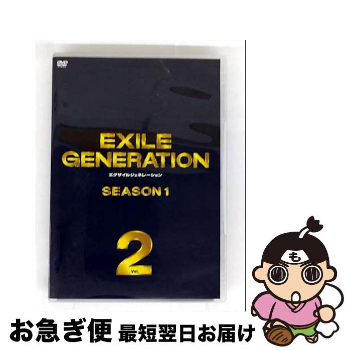 š EXILEGENERATIONSEASON1Vol2/DVD/RZBD-46226 / ٥å󥿥ƥ [DVD]ڥͥݥ...