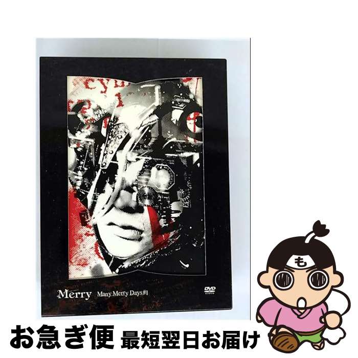 š ManyMerryDays1ëƲ2006730/DVD/VIBL-369 / ӥ󥿥ƥ [DVD]ڥ...