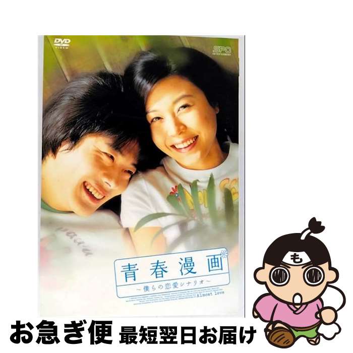 š Ľ̡ͤʥꥪ/DVD/OPSD-S672 / ͥ 󥿥ƥ [DVD]ڥͥݥȯ