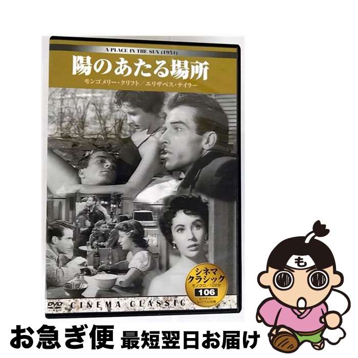 EANコード：4560208811069■こちらの商品もオススメです ● 世界の中心で、愛をさけぶ　完全予約限定生産　DVD-BOX/DVD/SDV-3316D / 東宝 [DVD] ● 生きているのはひまつぶし 深沢七郎未発表作品集 / 深沢 七郎 / 光文社 [単行本] ● ラグナロック・ガイ 6 / 岡崎 つぐお / 小学館 [新書] ● ラグナロック・ガイ 7 / 岡崎 つぐお / 小学館 [新書] ● ラグナロック・ガイ 4 / 岡崎 つぐお / 小学館 [新書] ● ラグナロック・ガイ 5 / 岡崎 つぐお / 小学館 [新書] ● 太宰治 / 太宰 治 / 宝島社 [単行本] ● ソニック・デザーター / 新谷 かおる / スコラ [ペーパーバック] ● 沖縄のナ・ン・ダ！？ / 沖縄ナンデモ調査隊 / 双葉社 [文庫] ● ダメな人のための名言集 / 唐沢 俊一, 関口 誠人 / 幻冬舎 [文庫] ● Midway 自選短編集 歴史編 / 星野 之宣 / 集英社 [文庫] ● 鉄拳チンミ外伝 1 / 前川 たけし / 講談社 [コミック] ● エスカフローネ　dts　limited　edition/DVD/BCBAー0772 / バンダイビジュアル [DVD] ● 鉄拳チンミLegends 5 / 前川 たけし / 講談社 [コミック] ● ロング・グッドバイ / レイモンド・チャンドラー, 村上 春樹 / 早川書房 [単行本] ■通常24時間以内に出荷可能です。■ネコポスで送料は1～3点で298円、4点で328円。5点以上で600円からとなります。※2,500円以上の購入で送料無料。※多数ご購入頂いた場合は、宅配便での発送になる場合があります。■ただいま、オリジナルカレンダーをプレゼントしております。■送料無料の「もったいない本舗本店」もご利用ください。メール便送料無料です。■まとめ買いの方は「もったいない本舗　おまとめ店」がお買い得です。■「非常に良い」コンディションの商品につきましては、新品ケースに交換済みです。■中古品ではございますが、良好なコンディションです。決済はクレジットカード等、各種決済方法がご利用可能です。■万が一品質に不備が有った場合は、返金対応。■クリーニング済み。■商品状態の表記につきまして・非常に良い：　　非常に良い状態です。再生には問題がありません。・良い：　　使用されてはいますが、再生に問題はありません。・可：　　再生には問題ありませんが、ケース、ジャケット、　　歌詞カードなどに痛みがあります。