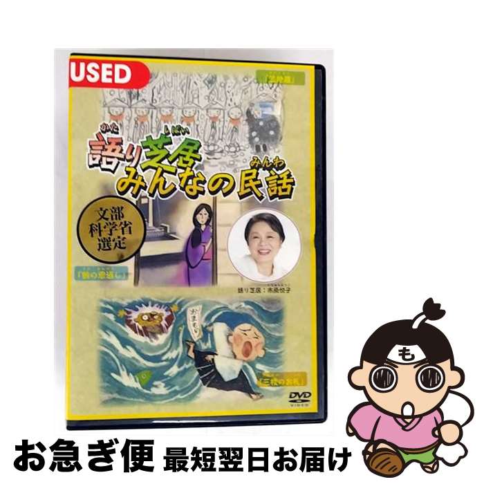 š ǵ ߤʤ̱ ˮ DALI-10087 / [DVD]ڥͥݥȯ