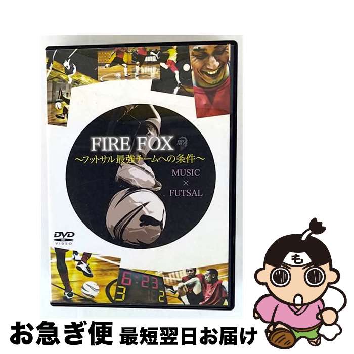 äʤޡޤŹ㤨֡š FIREFOX?եåȥǶξ?/DVD/DMSM-6040 / GPߥ塼ॽե [DVD]ڥͥݥȯۡפβǤʤ538ߤˤʤޤ