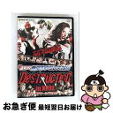 【中古】 速報DVD!新日本プロレス2014 DESTRUCTION in KOBE 9.21神戸ワールド記念ホール/DVD/TCED-2438 / TCエンタ...