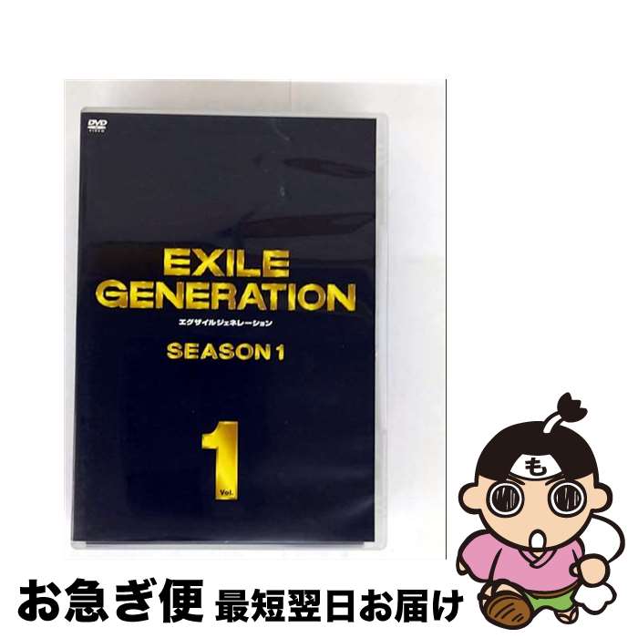 š EXILEGENERATIONSEASON1Vol1/DVD/RZBD-46224 / ٥å󥿥ƥ [DVD]ڥͥݥ...