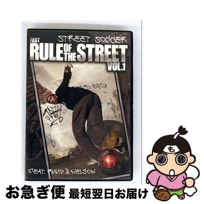 【中古】 「FAST　RULE　OF　THE　STREET　Vol．1」“FAST　ルール・オブ・ザ・ストリートVol．1”/DVD/ST-001 / 2FAST ENTERTAINMENT [DVD]【ネコポス発送】