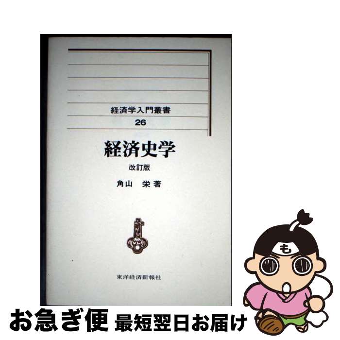 š кѻ˳  / ѻ  / ηкѿ [ñ]ڥͥݥȯ