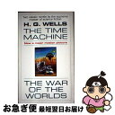 【中古】 The Time Machine and the War of the Worlds: Two Novels in One Volume / H. G...
