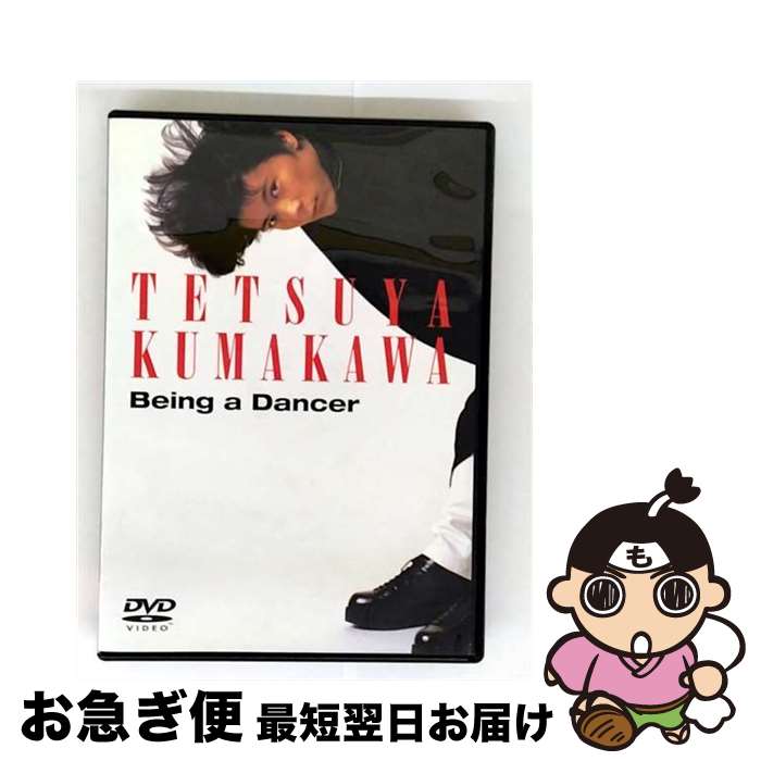 【中古】 Being a Dancer/DVD/PCBX-50220 / ポニーキャニオン [DVD]【ネコポス発送】