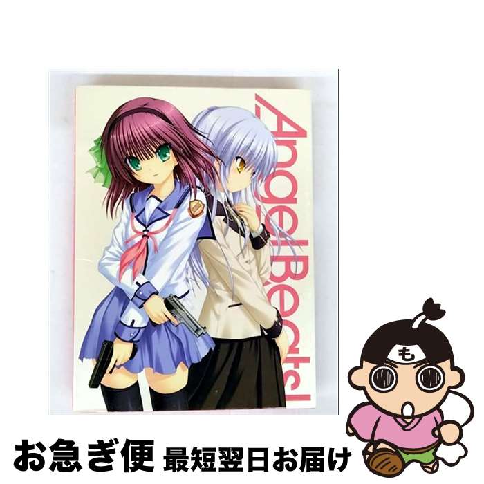 【中古】 Angel　Beats！　1（完全生産限定版）/DVD/ANZBー6401 / アニプレックス [DVD]【ネコポス発送】