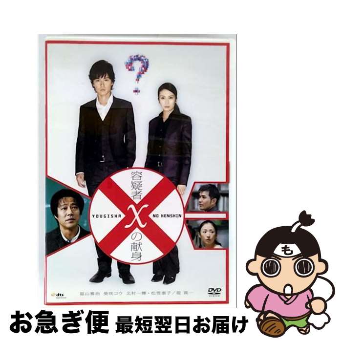 š ƵXθȡɡǥ/DVD/PCBE-53287 / ߥ塼եȥ󥿥ƥ [DVD]ڥͥ...